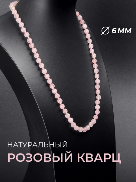 ablagura Колье Колье - купить с доставкой по выгодным ценам в интернет ...