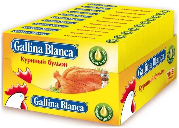 Gallina Blanca Бульон Куриный, кубик, 10 гр*8/10 шт. - купить с ...