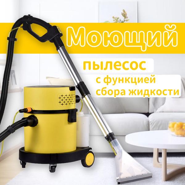 Моющий пылесос TOR RL208-TOR-XY01, желтый - купить по низким ценам в ...