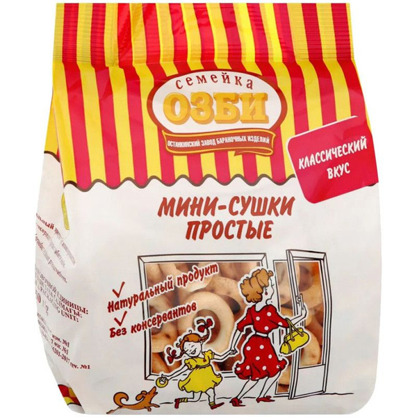 Мини-сушки Семейка Озби простые, 150г - купить с доставкой по выгодным ...