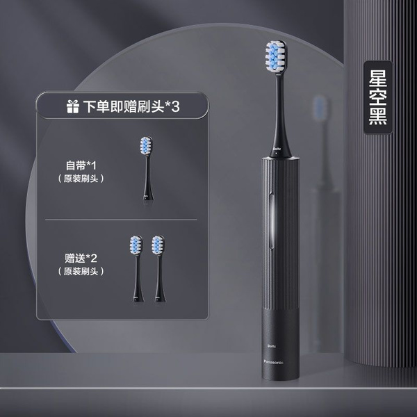 Электрическая зубная щетка Panasonic SKU35449 - купить по выгодной цене ...