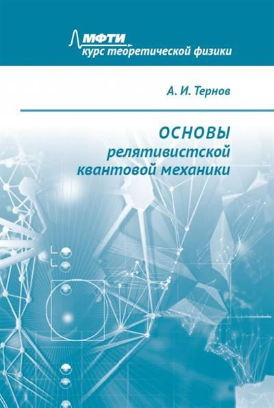 С точки зрения релятивистской позиции в мкк восприятие цвета является