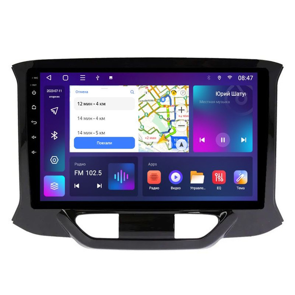 Магнитола CRS-300 M150S LADA XRay LADA X-Ray - Android 13 - Память 2 ...