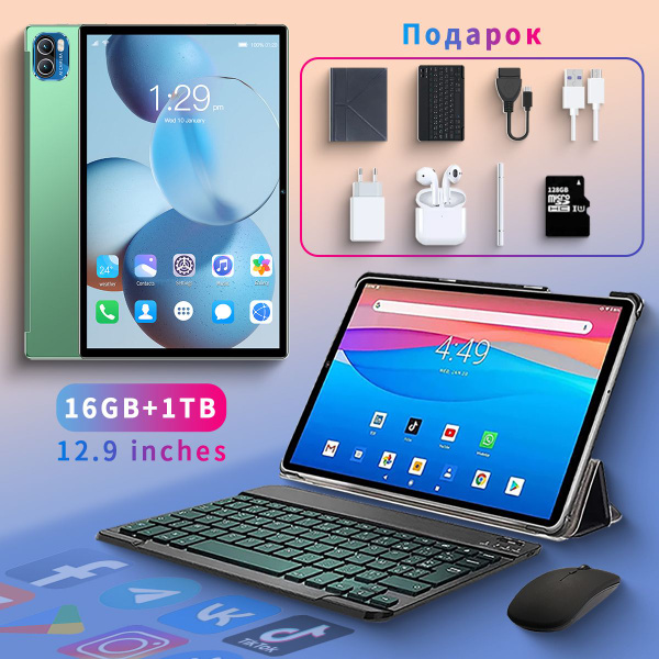Купить планшет One No.1 A5ProMax-D3 12.9", 1024 GB по низкой цене ...