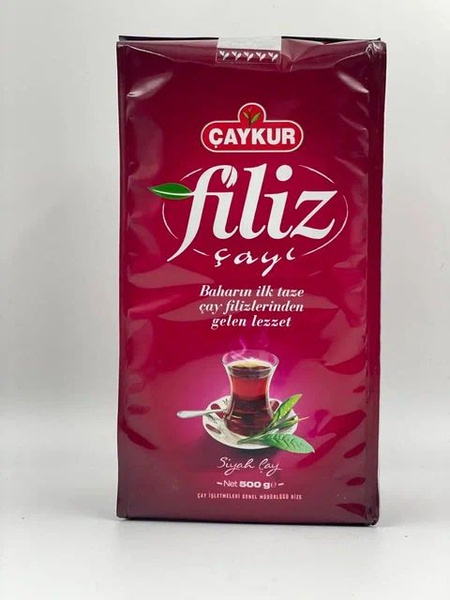 Чай черный турецкий Caykur, Filiz Cayi, Чай Чайкур, 500гр. - купить с ...