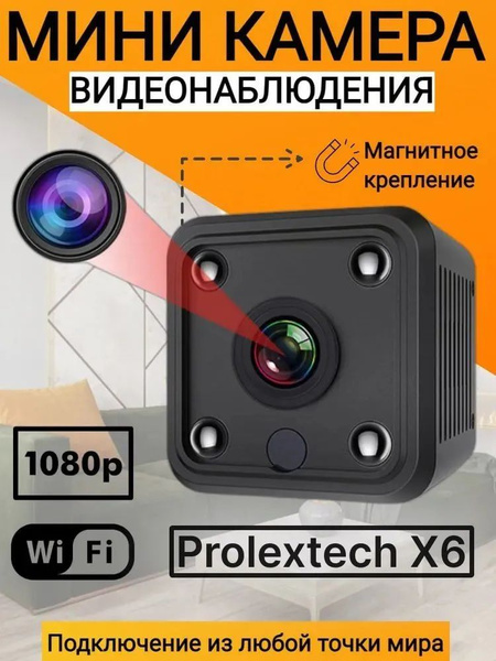 Камера видеонаблюдения ProlexTech скрытая домашняя мини wifi 1920×1080 ...