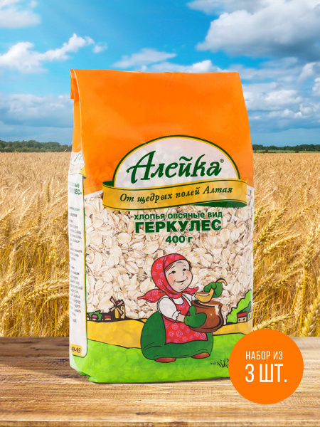 Геркулес - купить с доставкой по выгодным ценам в интернет-магазине ...