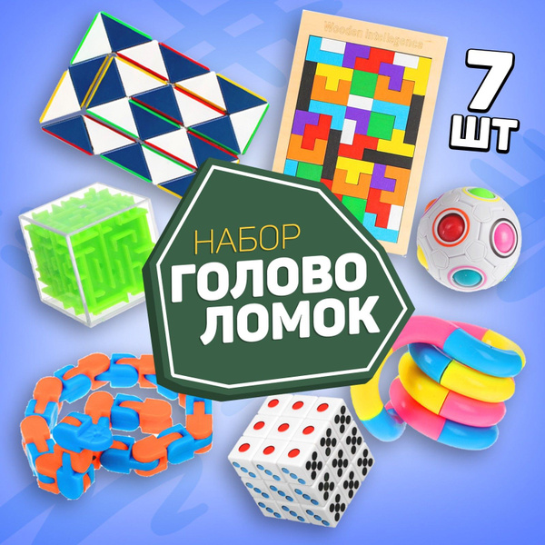 Развивающий набор головоломок-антистресс Puzzle (7 предметов) / для ...