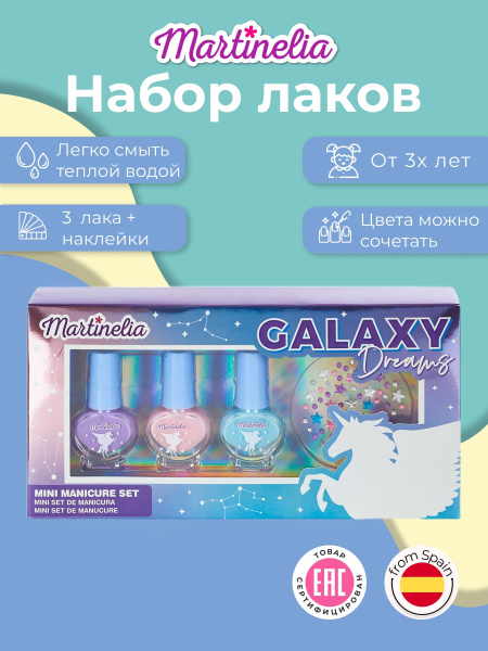 Детский набор для ногтей , косметика для девочек , лаки для маникюра ...