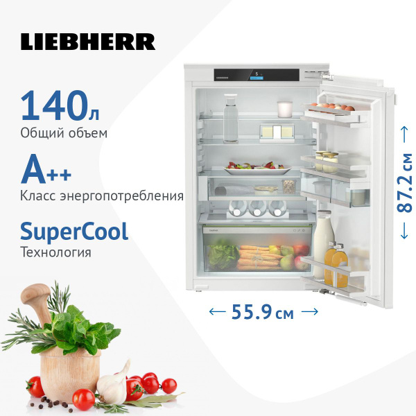Встраиваемый холодильник Liebherr IRc 3950-60 001, белый - купить по ...