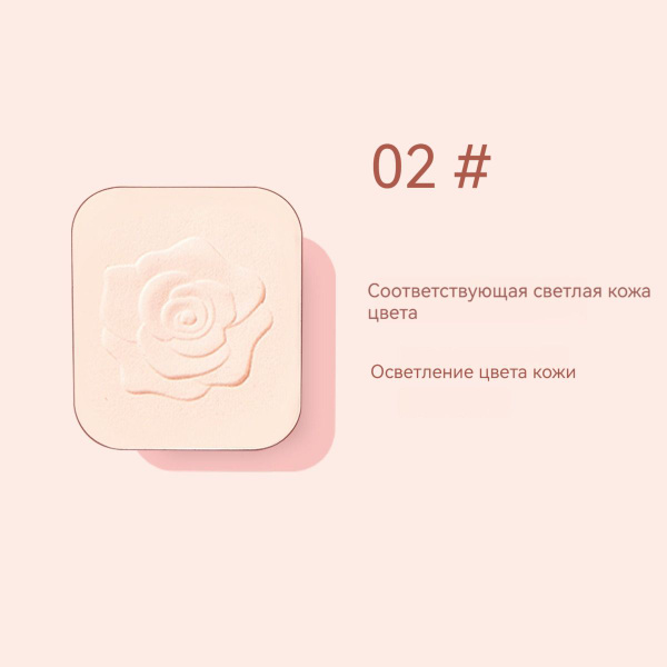 HOJO Пудра компактная для лица CAMELLIA TULLE POWDER Пудра компактная ...