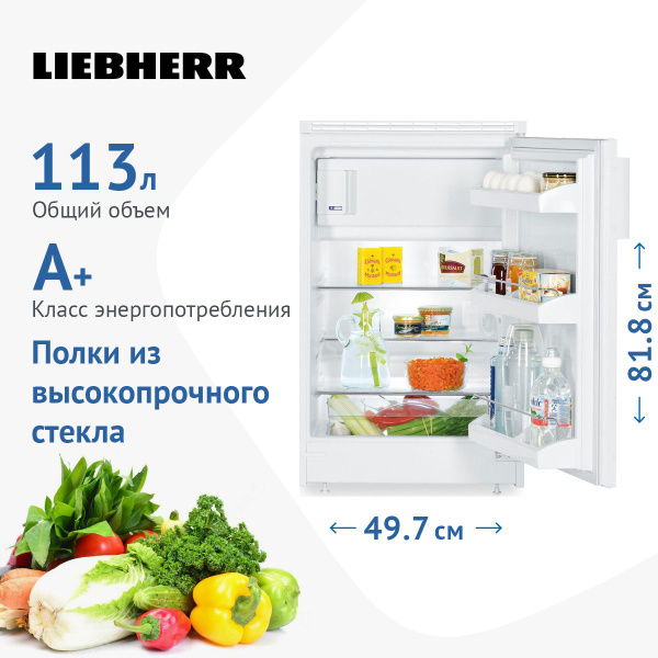 Встраиваемый однокамерный холодильник Liebherr UK 1414-26 001, белый ...