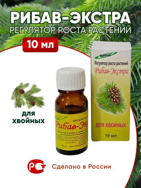 Рибав-Экстра для хвойных всех видов органическое удобрение для ...