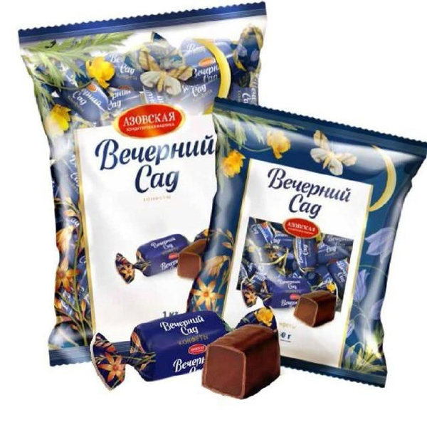 Конфеты помадные глазированные " вечерний сад 1 кг - купить с доставкой ...