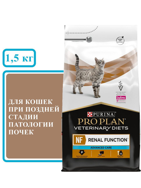 Корм для домашних животных Purina Pro Plan NF ST/OX Renal Function ...