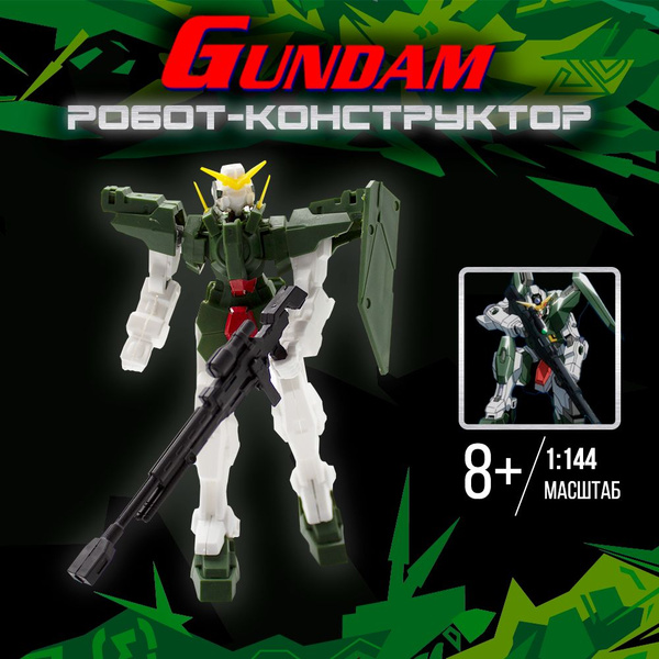 Сборная модель - конструктор робот Gundam Plastic Model - 12 робот ...
