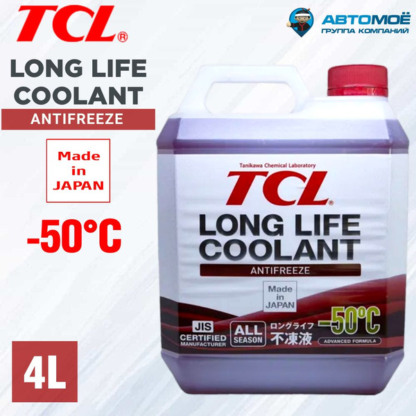 Антифриз TCL LLC RED купить по выгодной цене в интернет-магазине OZON ...