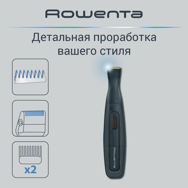 Купить триммер Rowenta Nomad White по низкой цене: отзывы, фото ...