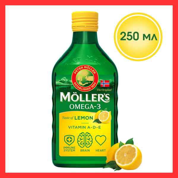Омега-3 рыбий жир Moller жидкий, Лимон, 250 мл - купить с доставкой по ...