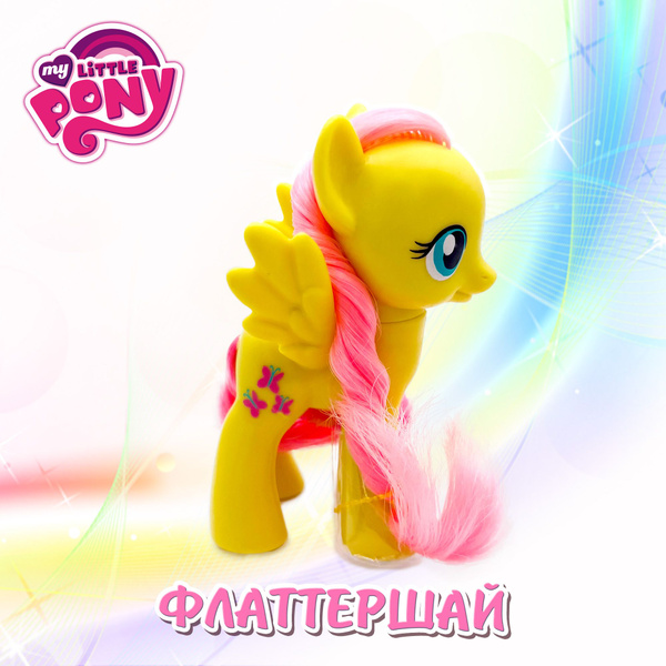 Фигурка мой маленький пони, 8 см, Флаттершай (Fluttershy pony) - купить ...