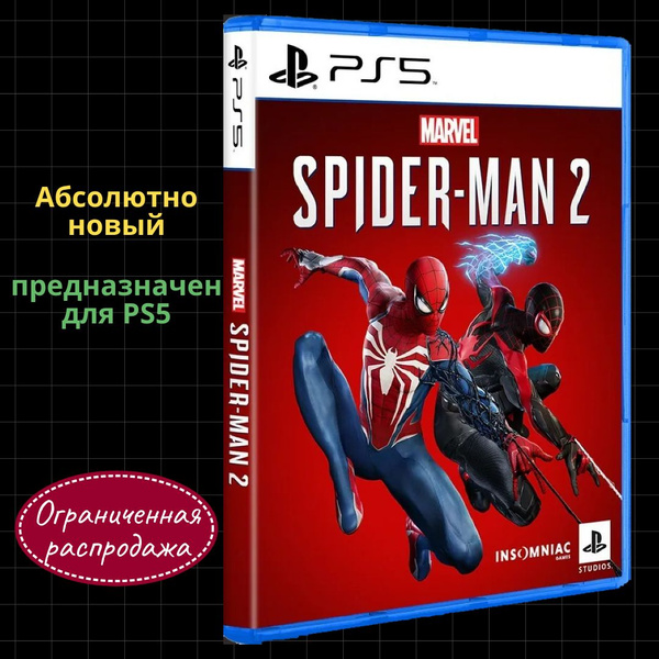 Игра Человек-паук 2(Подарочное) (PlayStation 5, Английская версия ...