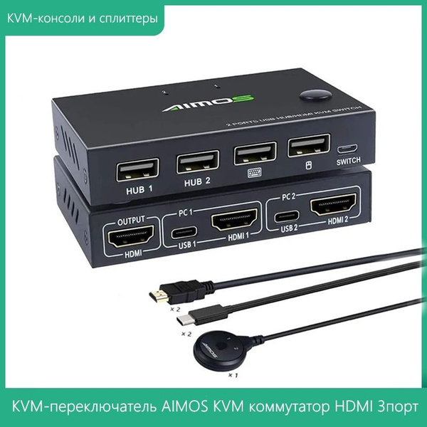 Сплиттер KVM-переключатель AIMOS KVM коммутатор HDMI 3порт - купить с ...