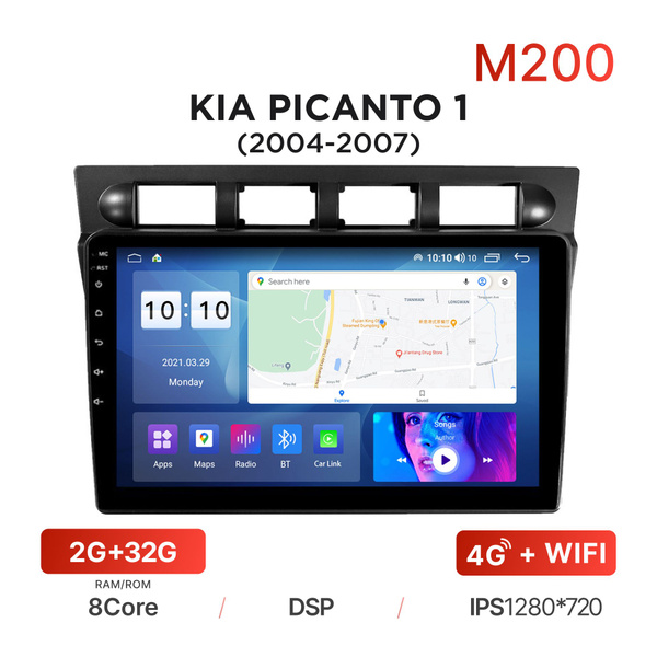 Магнитола Mekede M200 2/32 Гб Android для Kia Picanto I (SA) (2004-2007 ...