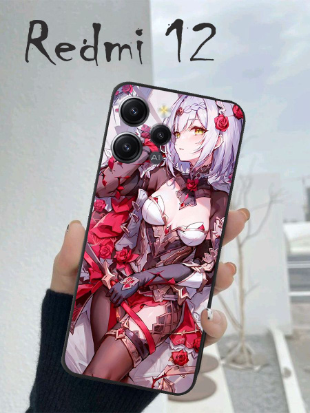 Чехол на редми 12 Озон