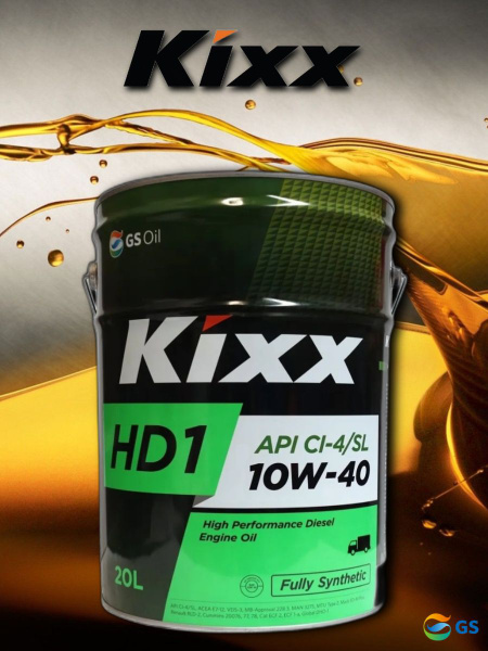 Масло моторное Kixx 10W-40 Синтетическое 20 л купить c доставкой на ...
