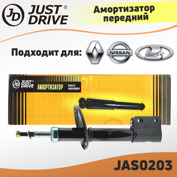 Амортизатор передний левый/правый для Renault Logan I 04- Sandero I 09 ...