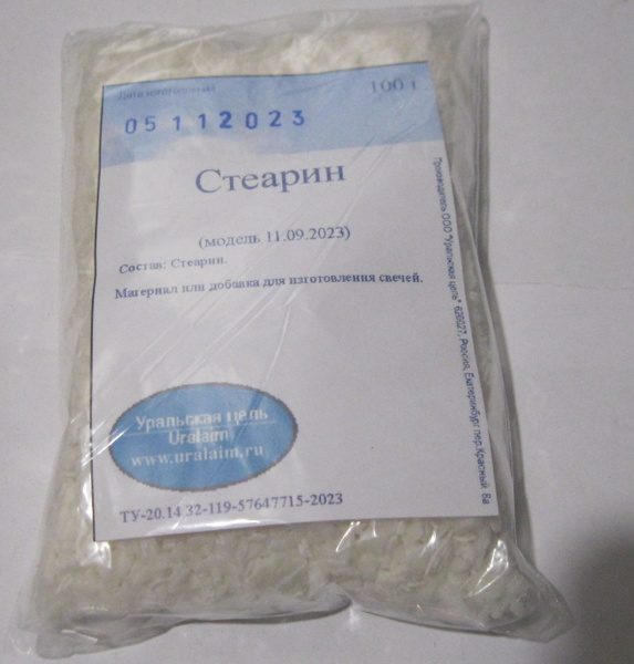 Стеарин М11092023 100 г - купить с доставкой по выгодным ценам в ...