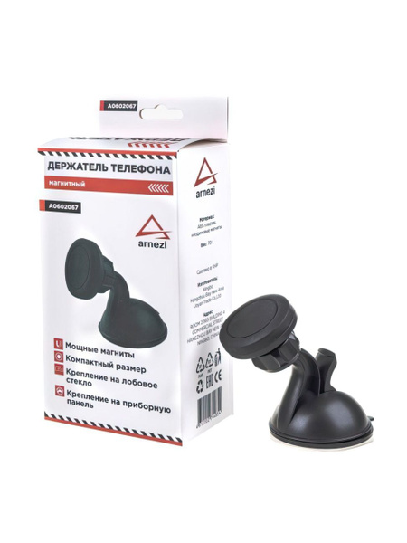 Держатель автомобильный ARNEZI A0602067#ARNEZI - купить по низким ценам ...