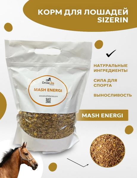 Корм для лошадей легкоусвояемый MASH ENERGI 3 кг - купить с доставкой ...