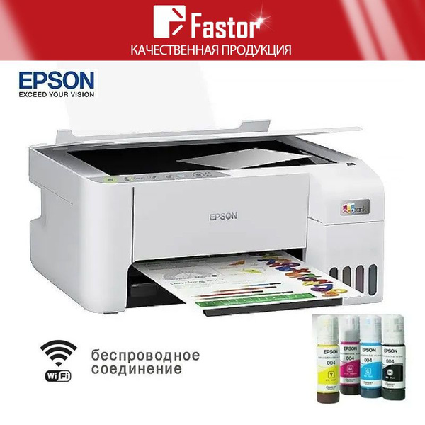МФУ Струйное Epson EP-L3256 купить по низкой цене в интернет-магазине ...