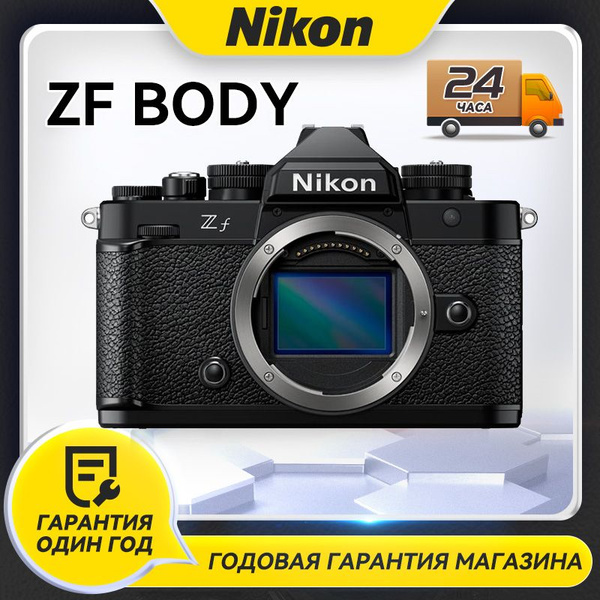Беззеркальный фотоаппарат Nikon Zf Body Black - купить по низкой цене в ...