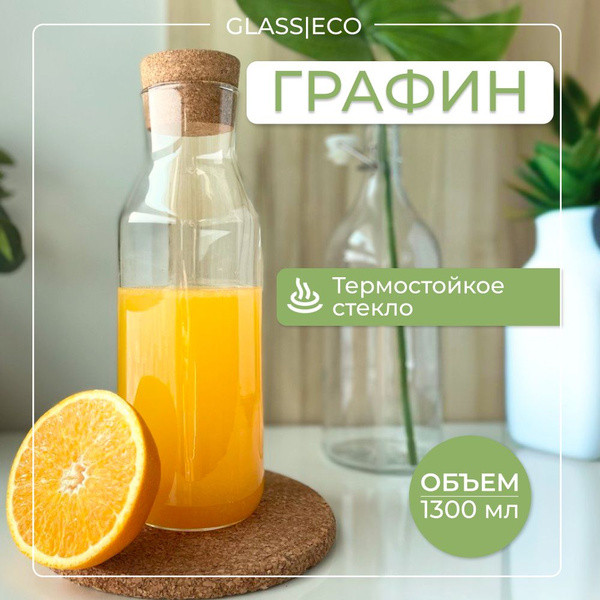 Кувшин, 1300 л купить по выгодным ценам в интернет-магазине OZON ...