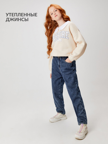 Джинсы Acoola - купить с доставкой по выгодным ценам в интернет ...