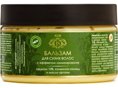 JURASSIC SPA Бальзам для волос, 300 мл - купить с доставкой по выгодным ...