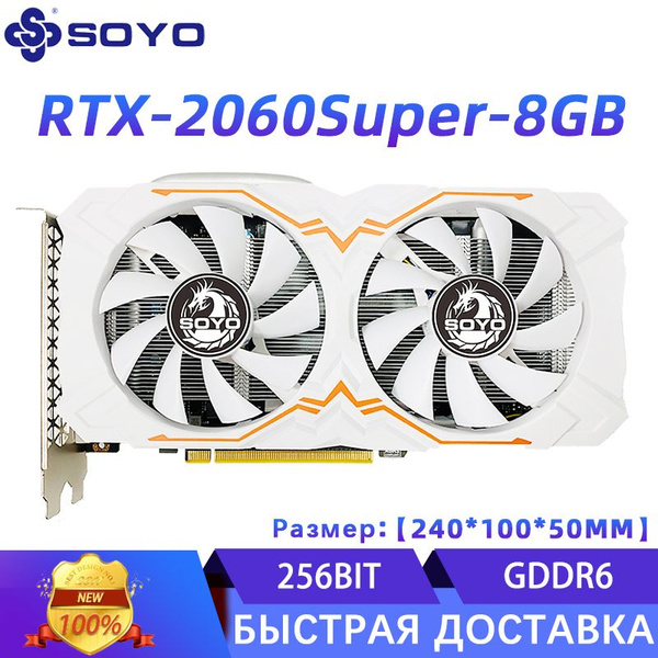 Видеокарта SOYO GeForce RTX 2060 SUPER, 8 ГБ GDDR6 - купить по низким ...