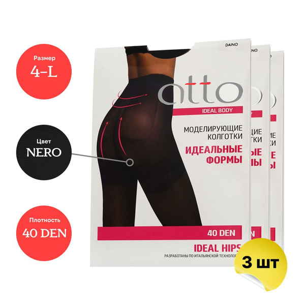Колготки Atto Daino, 40 den, 3 шт - купить с доставкой по выгодным ...