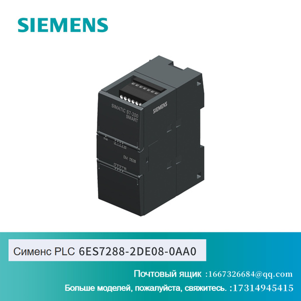 Модуль процессора Сименс PLC 6ES7288-2DE08-0AA0 - купить с доставкой по ...