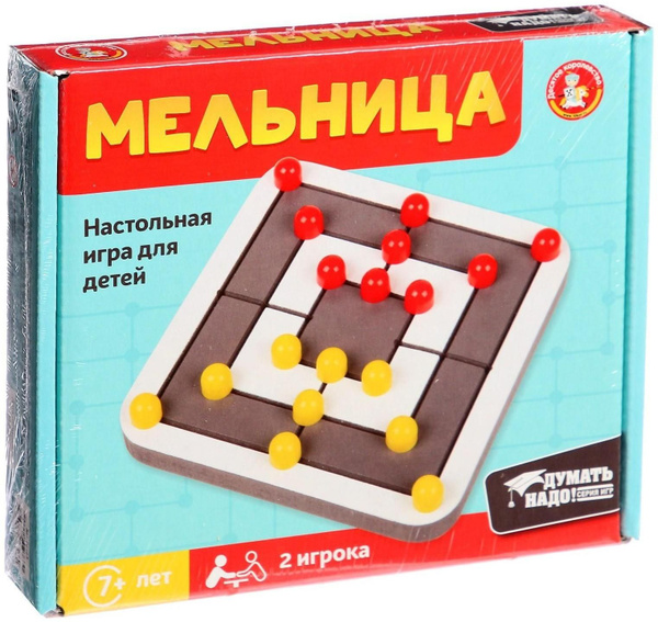 Настольная игра Мельница - купить с доставкой по выгодным ценам в ...