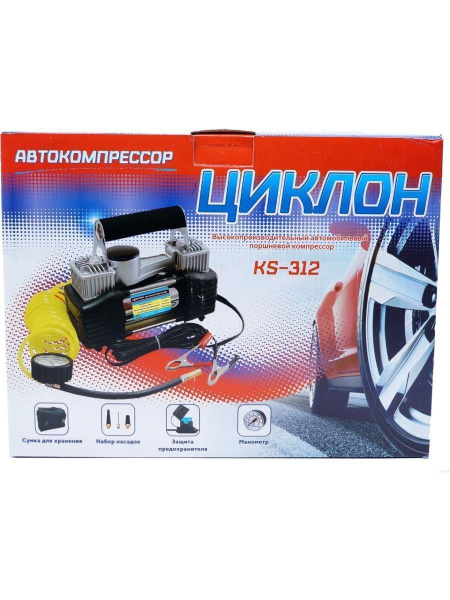 автокомпрессор Циклон автокомпрессор для шин по низкой цене - купить в ...