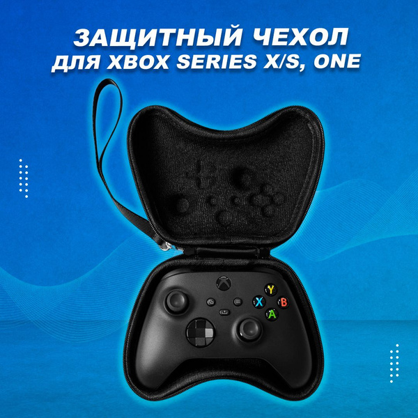 Чехол для игрового контроллера, для Xbox Series, Xbox One - купить по ...