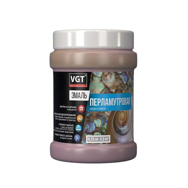 Эмаль VGT акриловая ВД-АК1179 Перламутровая Гладкая, Акриловая ...