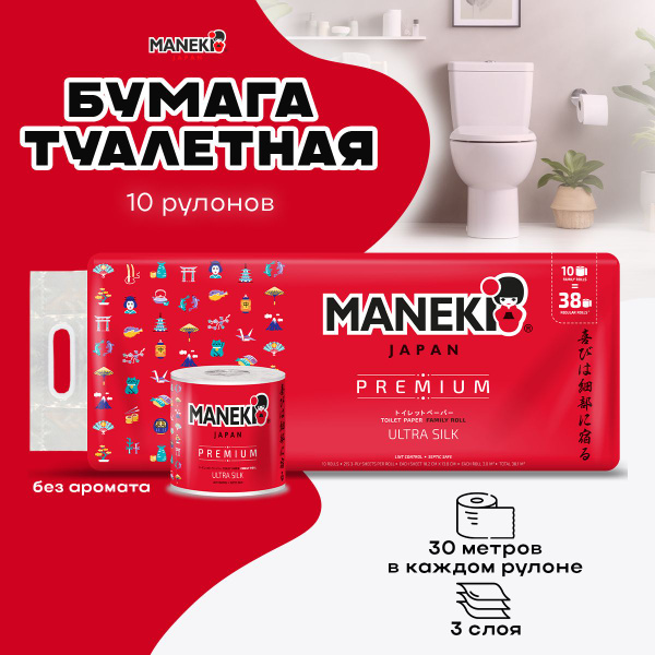 Maneki Туалетная бумага 10 шт купить на OZON по низкой цене (198830876)