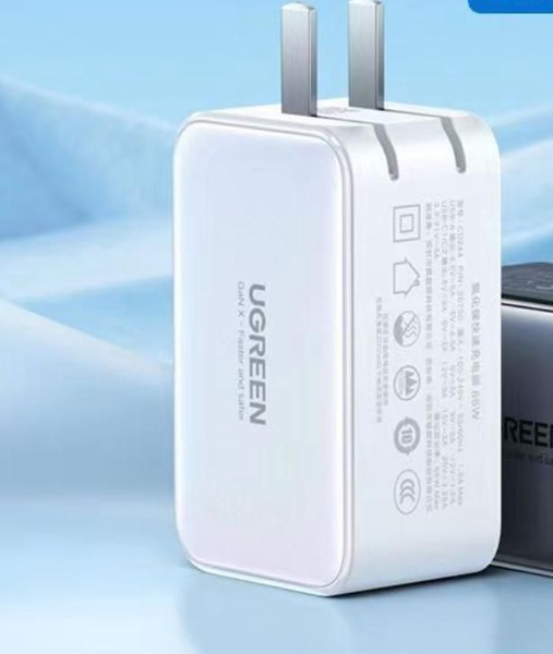 Сетевое зарядное устройство Ugreen USB A+2 USB C 65 W GAN Tech Fast ...