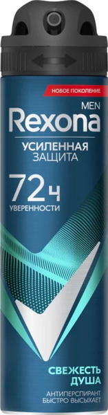 Дезодорант антиперспирант мужской Rexona / Рексона Свежесть душа ...