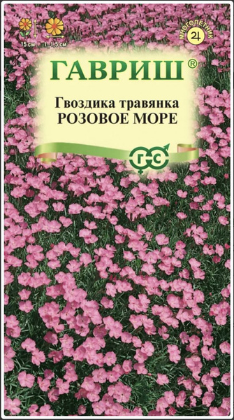 Гвоздики многолетние, Гвоздики однолетние Гавриш Гвоздика - купить по ...