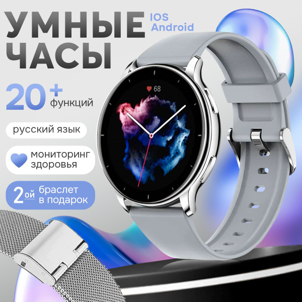 Купить смарт-часы Смарт часы круглые женские smart watch / наручные с ...